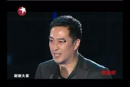 张嘉译电影爆料视频 第3张 张嘉译电影爆料视频 第3张