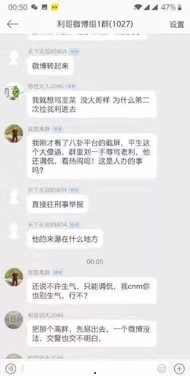 嘉欣爆料鹤轩聊天记录视频,揭秘背后惊人真相  第2张 嘉欣爆料鹤轩聊天记录视频,揭秘背后惊人真相  第2张